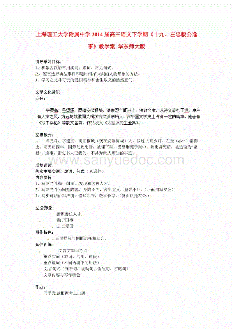 kaiyun网页登录入口