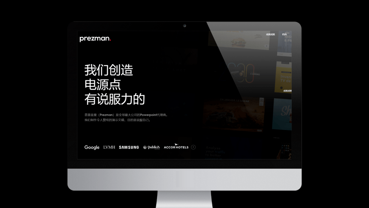 kaiyun开云网页版|
这个PPT设计网站 没想到有这么多优秀作品 值得学习！(图2)