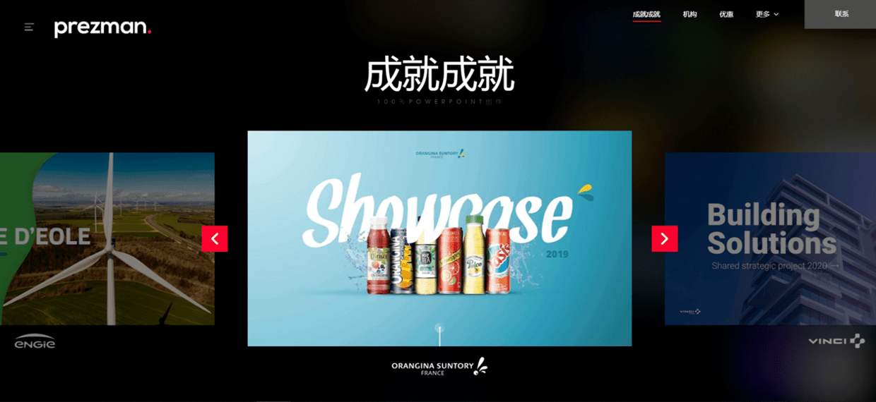 kaiyun开云网页版|
这个PPT设计网站 没想到有这么多优秀作品 值得学习！(图3)