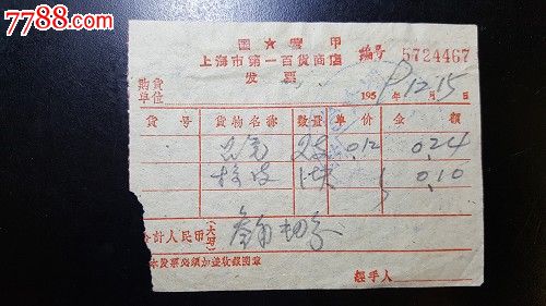 kaiyun开云官方在线登录