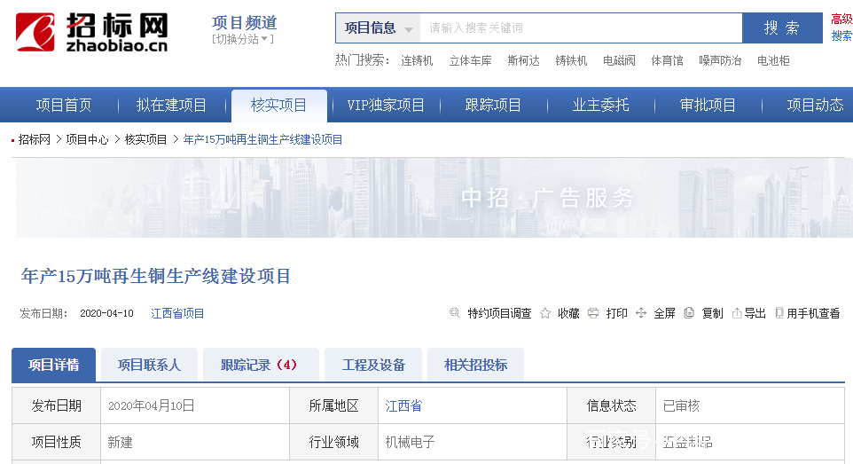 kaiyun开云官方在线登录
