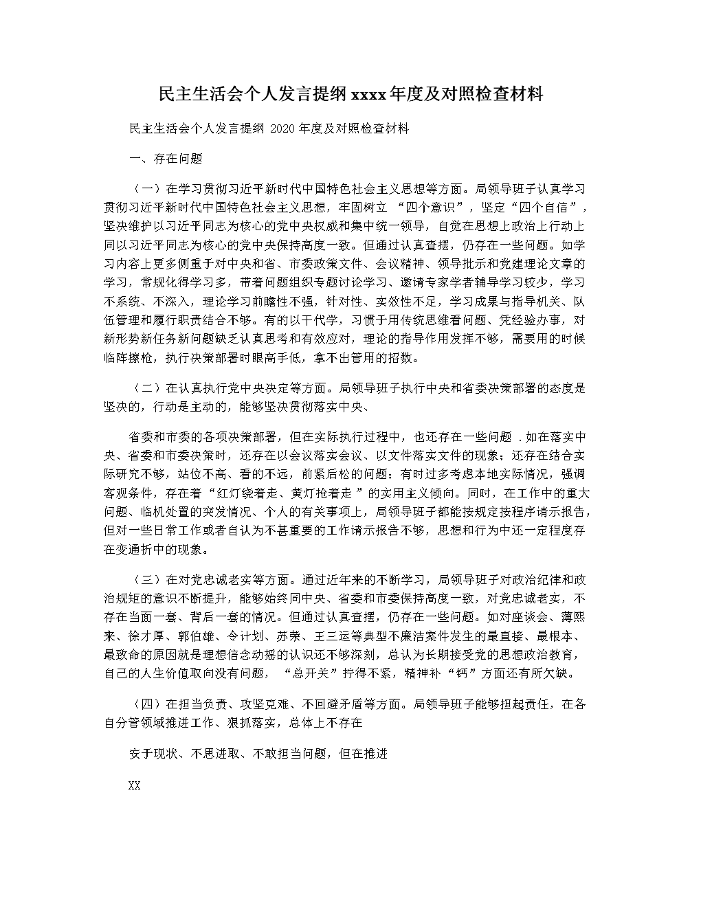 kaiyun开云官方在线登录