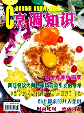 kaiyun开云网页版