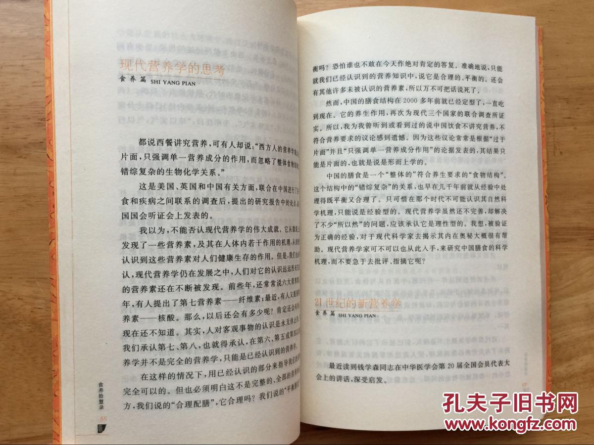 kaiyun开云网页版