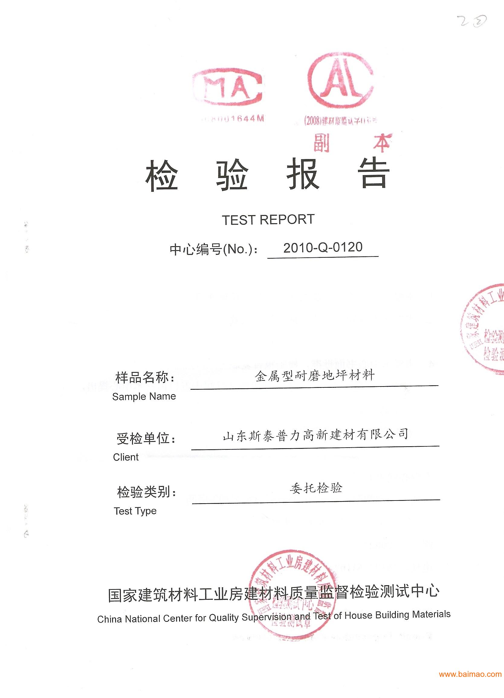 kaiyun网页登录入口