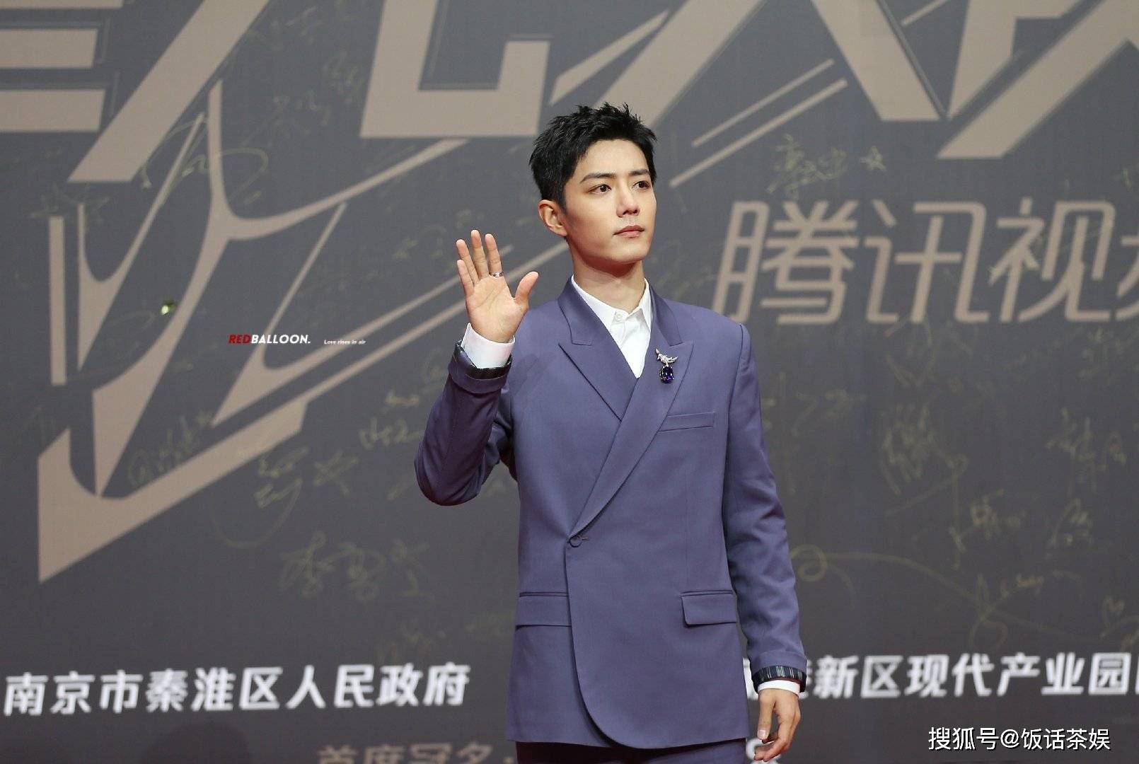 kaiyun开云网页版-
东方卫视再现第二场红海 陪同肖战一起挥别2020 同心跨越2021(图1)