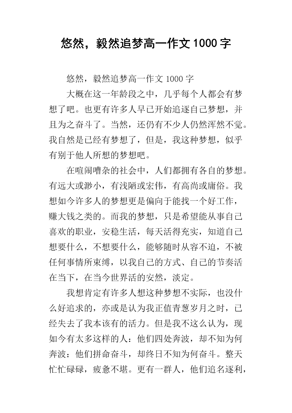 kaiyun开云网页版