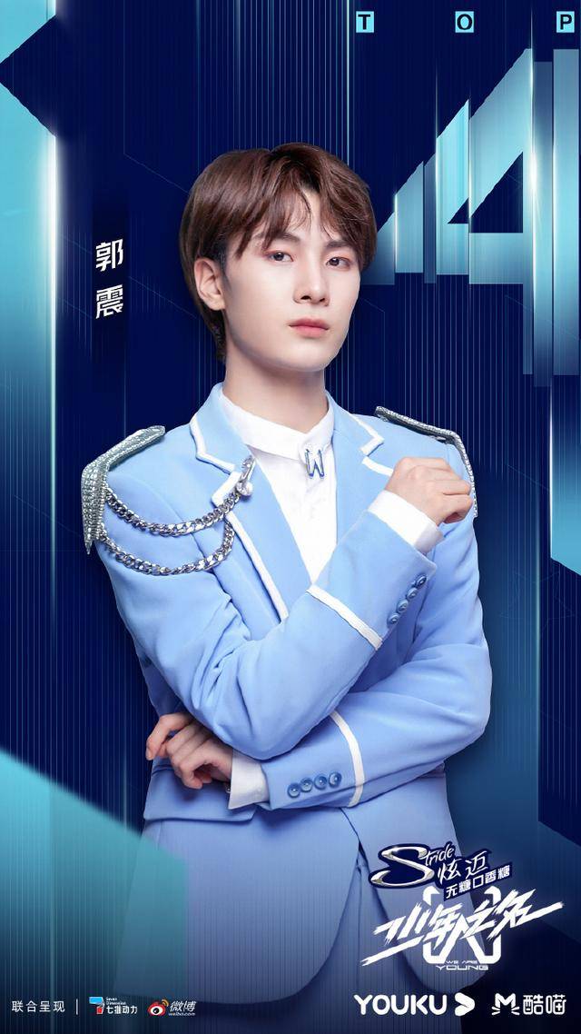 kaiyun开云网页版：
少年之名总决赛：李希侃1、胡文煊3、左叶5、林陌7 团名S.K.Y天空少年(图7)