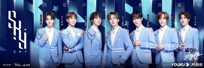 kaiyun开云网页版：
少年之名总决赛：李希侃1、胡文煊3、左叶5、林陌7 团名S.K.Y天空少年(图11)