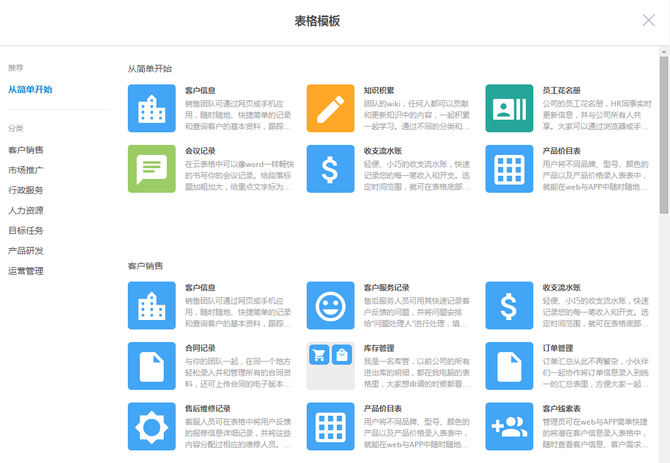 kaiyun开云网页版