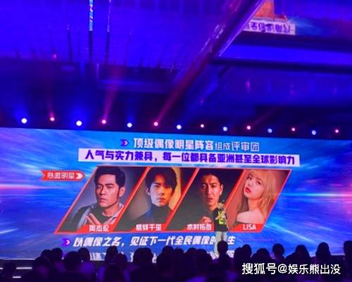 
《少年之名》还未播完就被放弃了？因为《亚洲超星团》要来了【kaiyun开云官方在线登录】(图9)