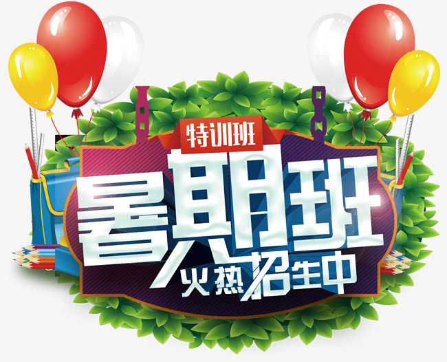 最新 2020年广州市普通高中学校补录录取分数出炉!广雅720!‘kaiyun网页登录入口’(图6) kaiyun开云网页版