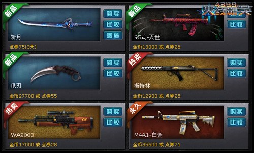 中国新歌声3导师的开场秀是什么?互唱对方歌曲?‘kaiyun网页登录入口’(图4) kaiyun开云官方在线登录