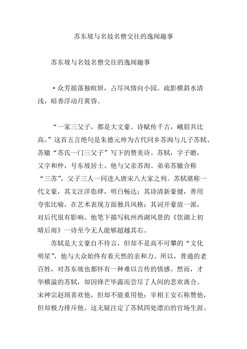 <h1>皖2013省外院校艺考1月17日启动 题目较难-kaiyun网页登录入口(图2) kaiyun开云官方在线登录