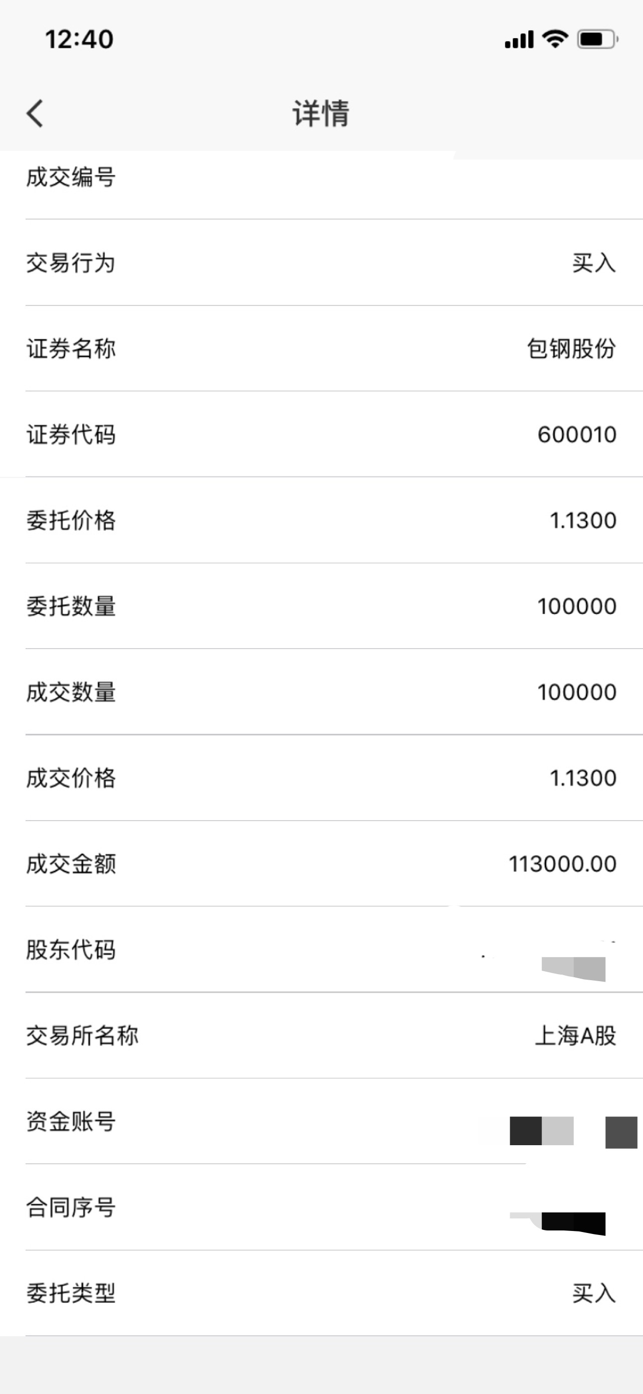 kaiyun开云官方在线登录:国家邮政局边作栋:双11快件将超过18.7亿(图1) kaiyun开云网页版