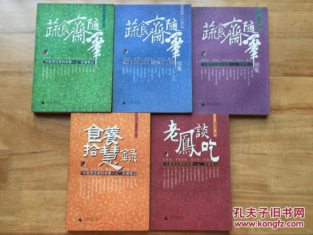 【kaiyun网页登录入口】顺丰开始整合商业资源担负起物流业务“试验田”的重任(图1) kaiyun开云官方在线登录