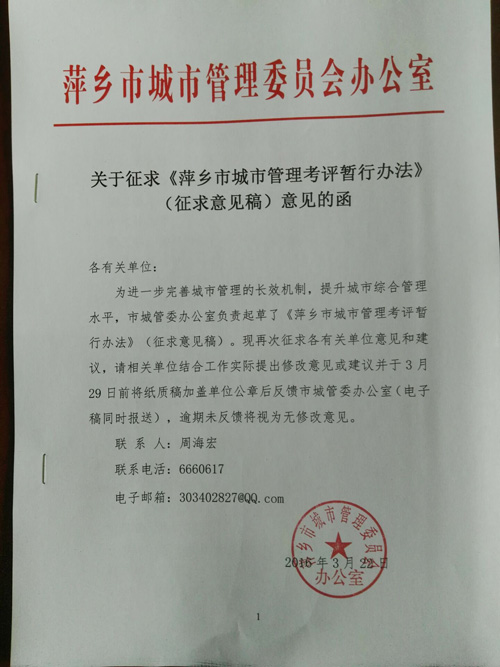 kaiyun开云网页版