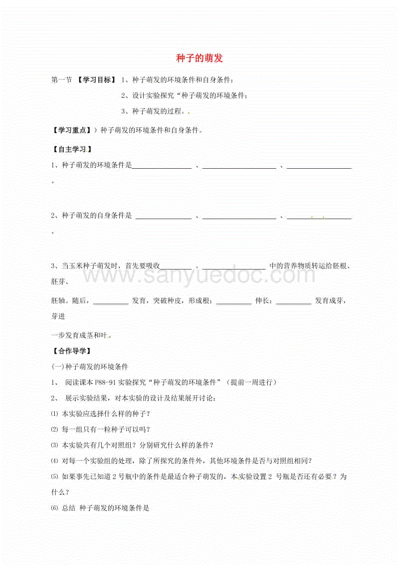 kaiyun开云官方在线登录