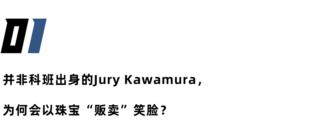 【kaiyun开云网页版】
笑脸图案“泛滥成灾”的时下 EYEFUNNY为何还能敏捷成名？(图12)