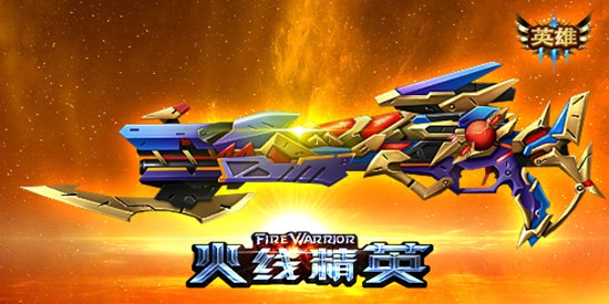 外卖小哥送餐途中扑救着火楼房,曾是武警官兵“kaiyun开云官方在线登录”(图1) kaiyun开云官方在线登录