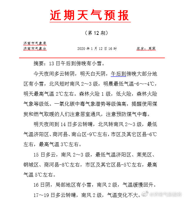 kaiyun开云官方在线登录