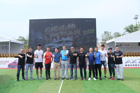 东北的大爷大妈相亲都这么猛的吗?难怪情史比我还富厚:kaiyun开云官方在线登录(图1) kaiyun网页登录入口