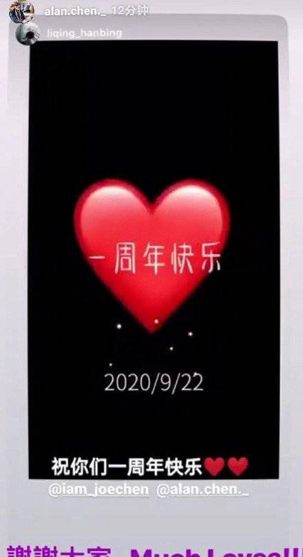 kaiyun开云官方在线登录|
陈乔恩艾伦高调庆祝恋爱一周年 网友叹息：原来综艺也有真情感(图3)