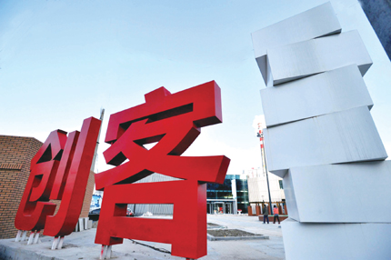 “kaiyun开云官方在线登录”四方物流 大势所趋(图1) kaiyun开云官方在线登录