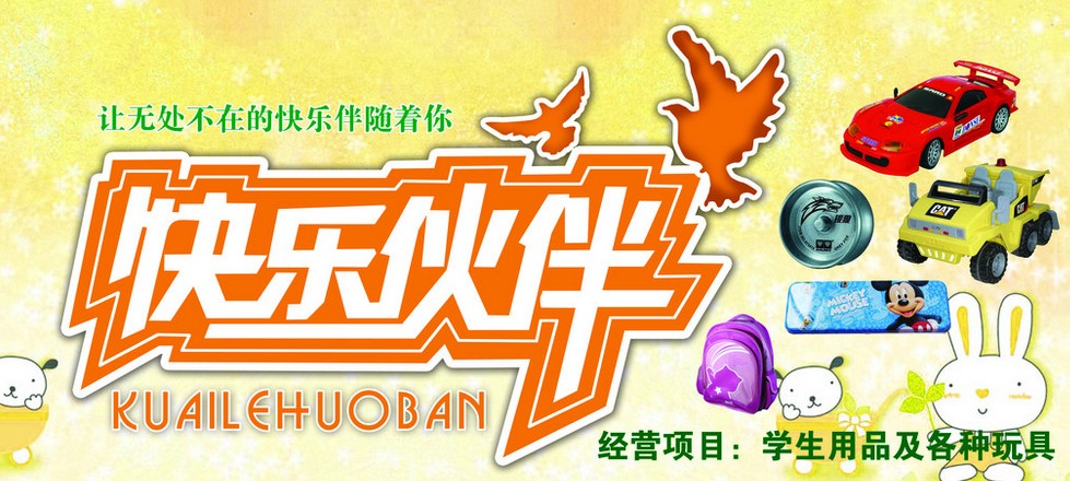 kaiyun开云网页版