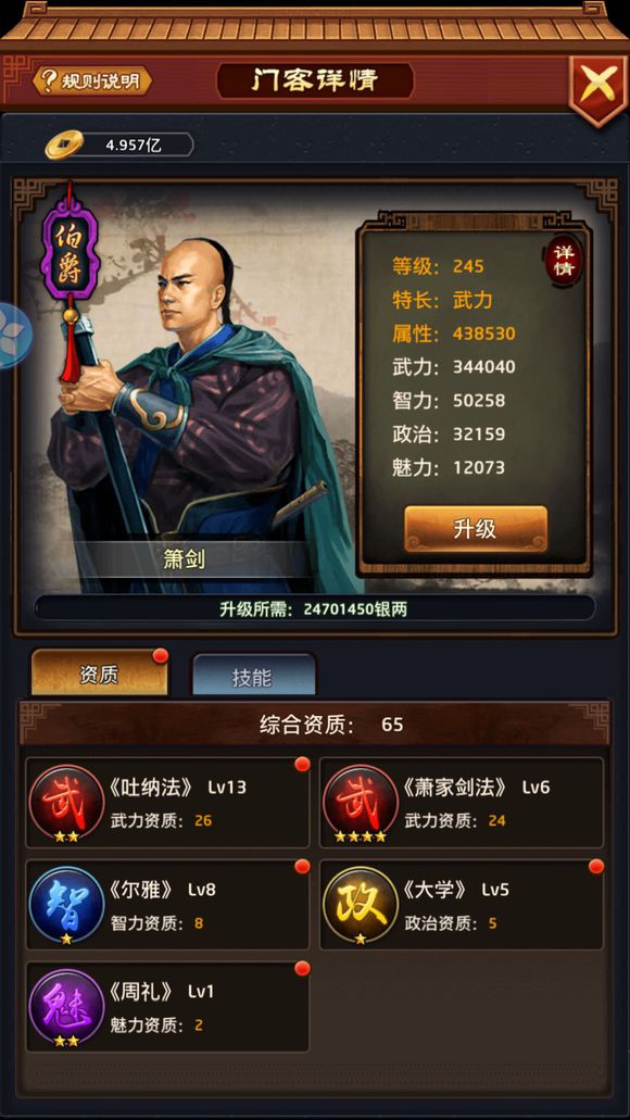 kaiyun开云官方在线登录