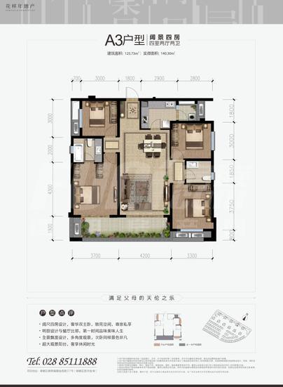 kaiyun开云网页版