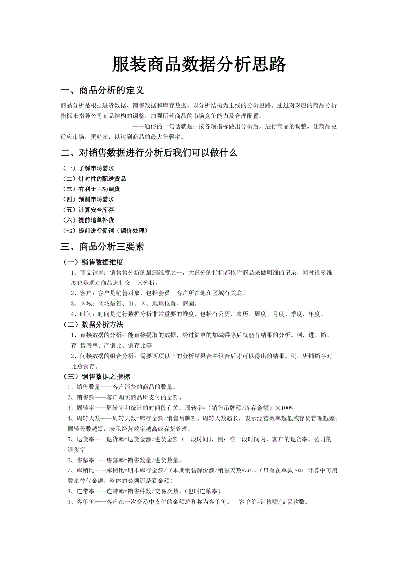 kaiyun开云网页版