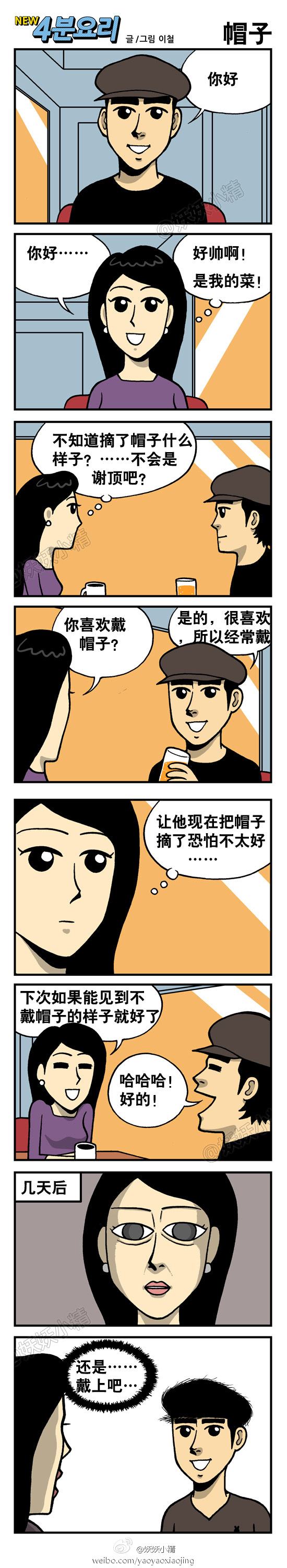 kaiyun开云网页版