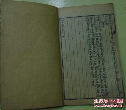 kaiyun网页登录入口