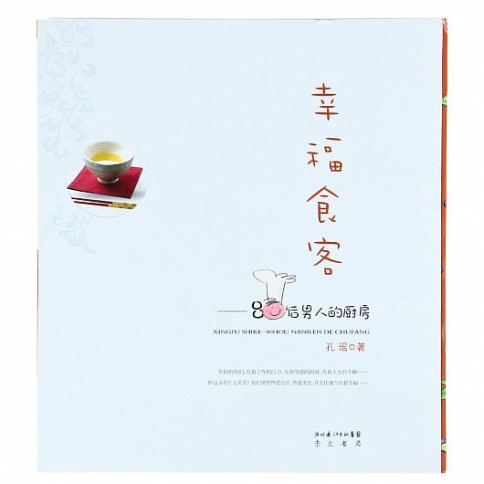 kaiyun开云网页版