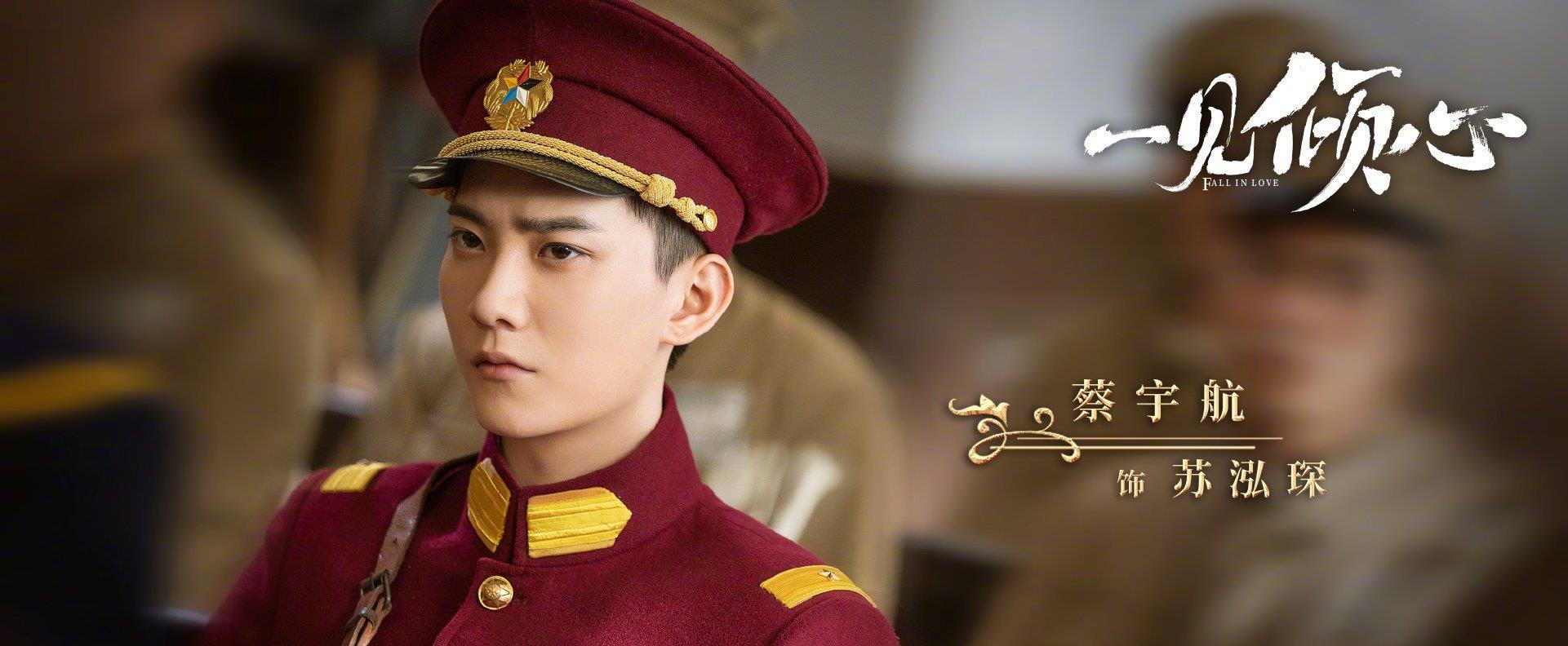 ‘kaiyun网页登录入口’
《一见倾心》阵容首发 陈星旭张婧仪林彦俊陈欣予等人剧照宣布！(图6)