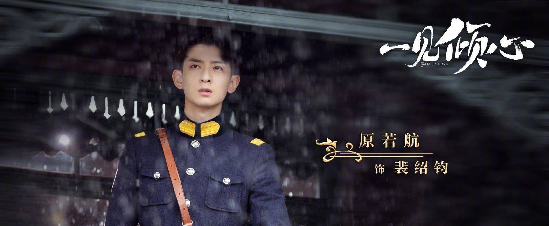 ‘kaiyun网页登录入口’
《一见倾心》阵容首发 陈星旭张婧仪林彦俊陈欣予等人剧照宣布！(图9)