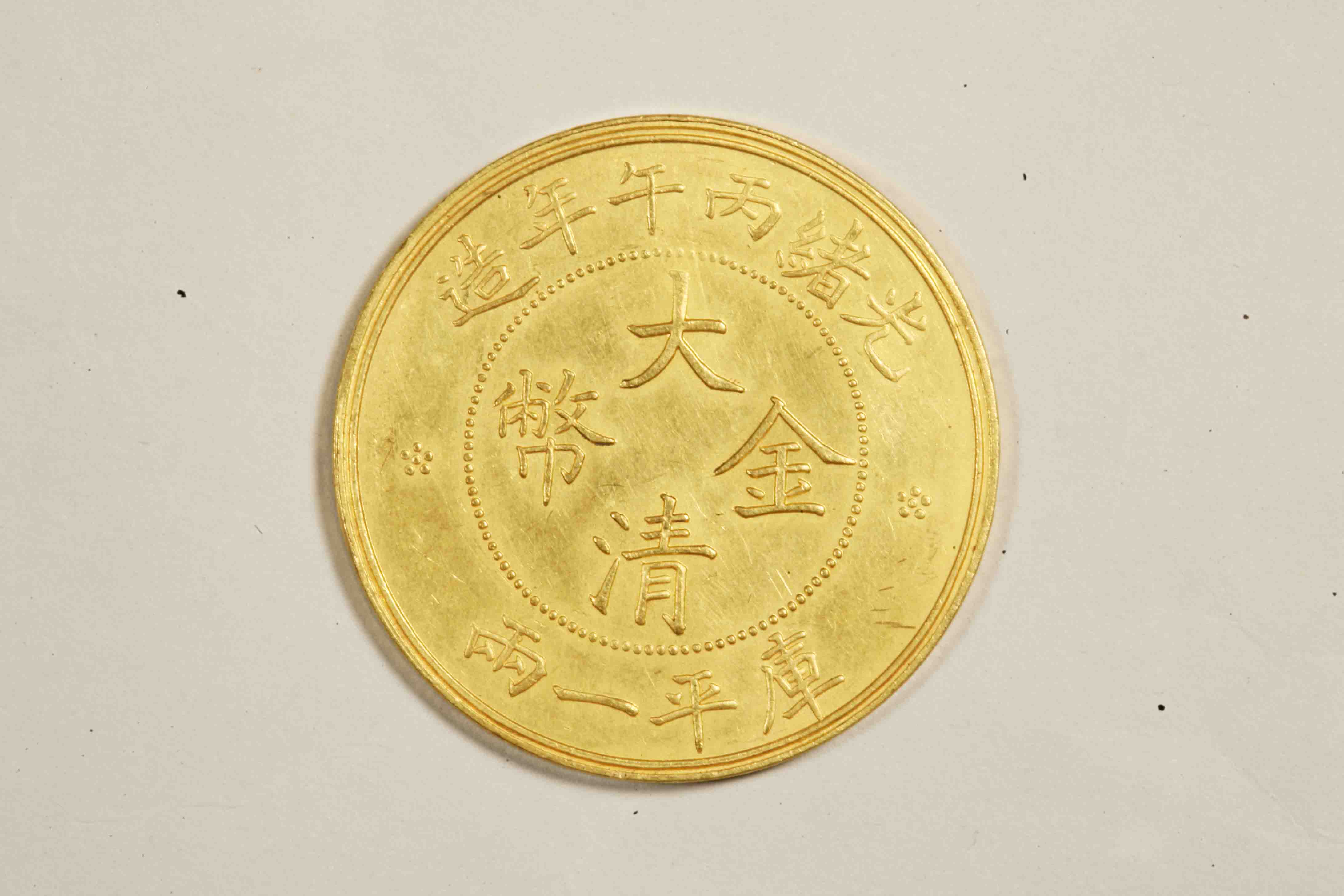 kaiyun开云网页版