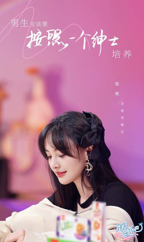 
郑爽朱正廷上节目互掐 心情失控黑脸 被指像太妹【kaiyun网页登录入口】(图1)