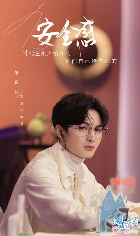 
郑爽朱正廷上节目互掐 心情失控黑脸 被指像太妹【kaiyun网页登录入口】(图3)