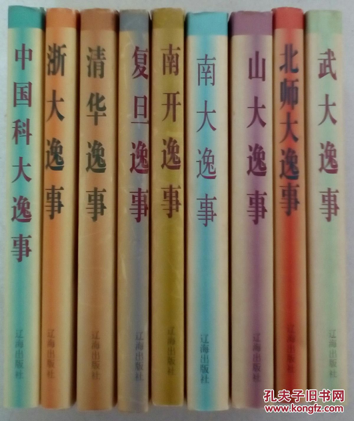 kaiyun开云网页版