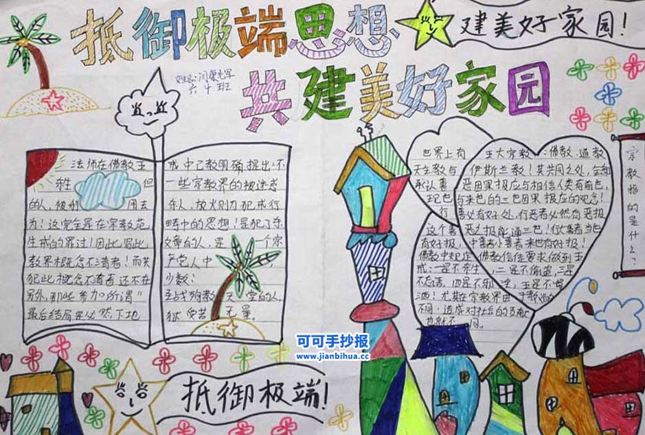 新综艺上新了故宫薛之谦搭档王祖蓝,范丞丞Justin也加盟了-kaiyun网页登录入口(图1) kaiyun开云官方在线登录