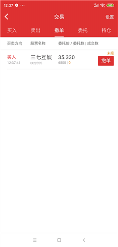 快捷快递2015年全国网络大会成功召开【kaiyun开云官方在线登录】(图3) kaiyun网页登录入口