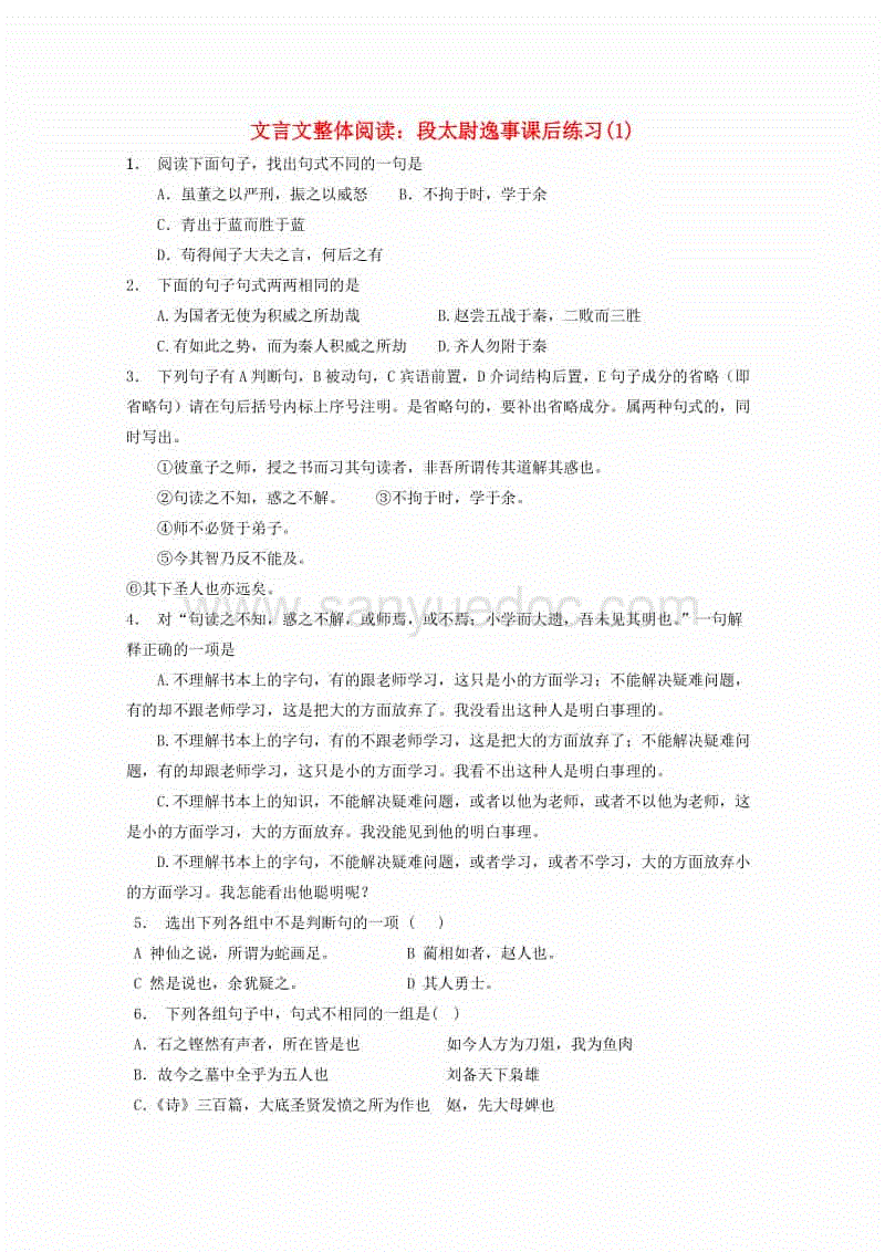 kaiyun开云网页版