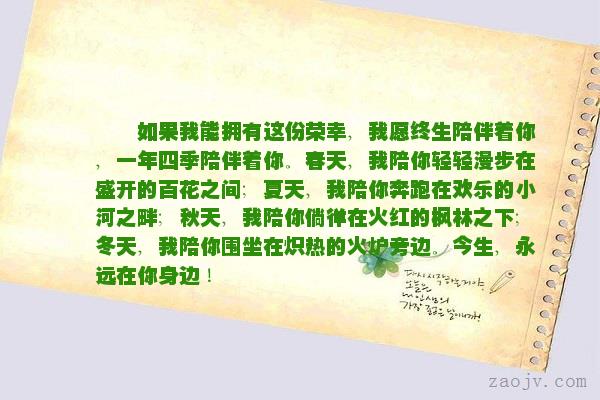 “kaiyun开云官方在线登录”幼儿园大雪节气主题教育运动,五大领域方案都有了(图2) kaiyun开云官方在线登录