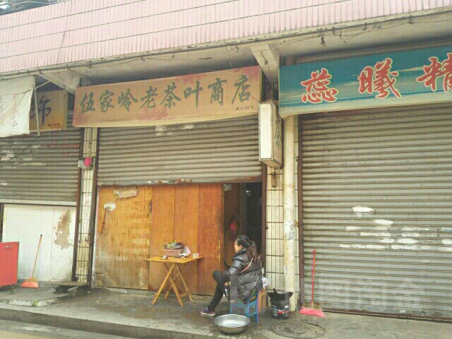 书画重回亿元时代市场回暖仍需时间_kaiyun网页登录入口(图3) kaiyun网页登录入口