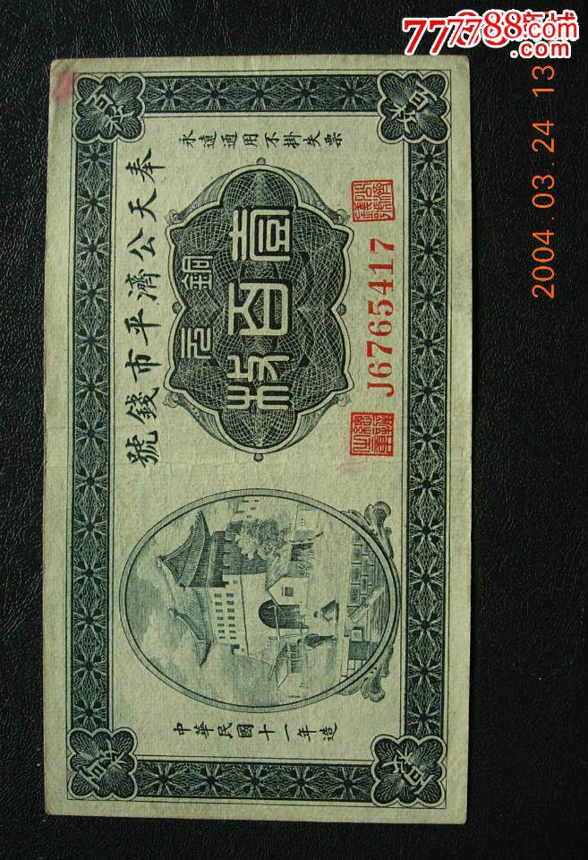 书画重回亿元时代市场回暖仍需时间_kaiyun网页登录入口(图4) kaiyun开云网页版