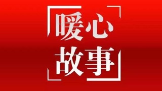 kaiyun开云官方在线登录
