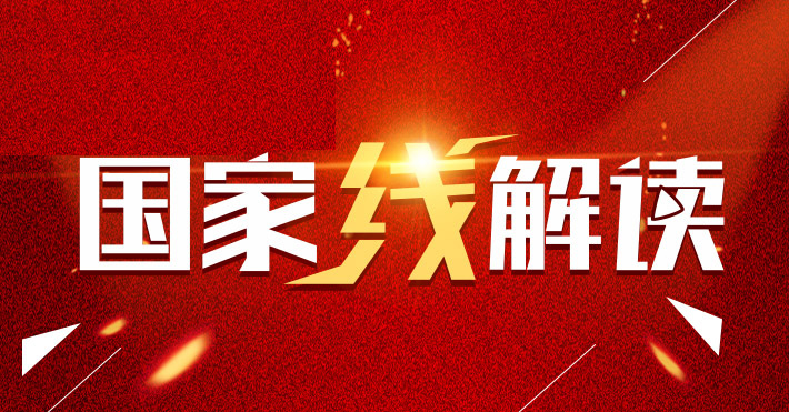 kaiyun开云官方在线登录