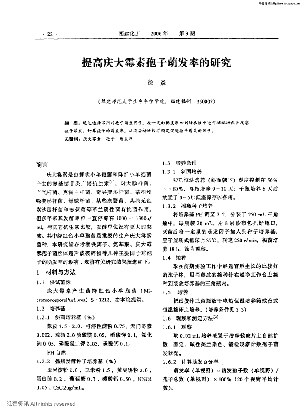 kaiyun开云网页版